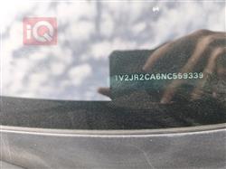 فولكسفاغن أطلس